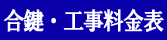 ꗗ\y[W