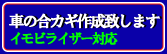 CrCU[t JM쐬