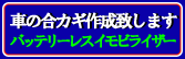 obe[XCrCU[t JM쐬